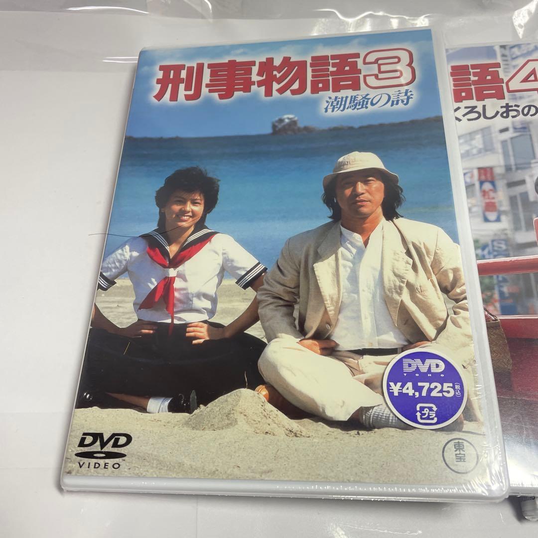 レ*ド様 刑事物語　武田鉄矢　ブルーレイ　DVD 5本セット販売