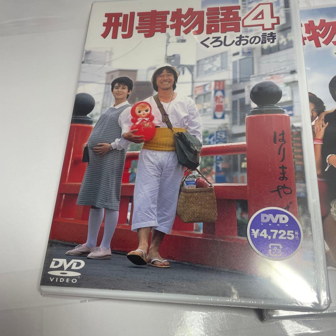 レ*ド様 刑事物語　武田鉄矢　ブルーレイ　DVD 5本セット販売