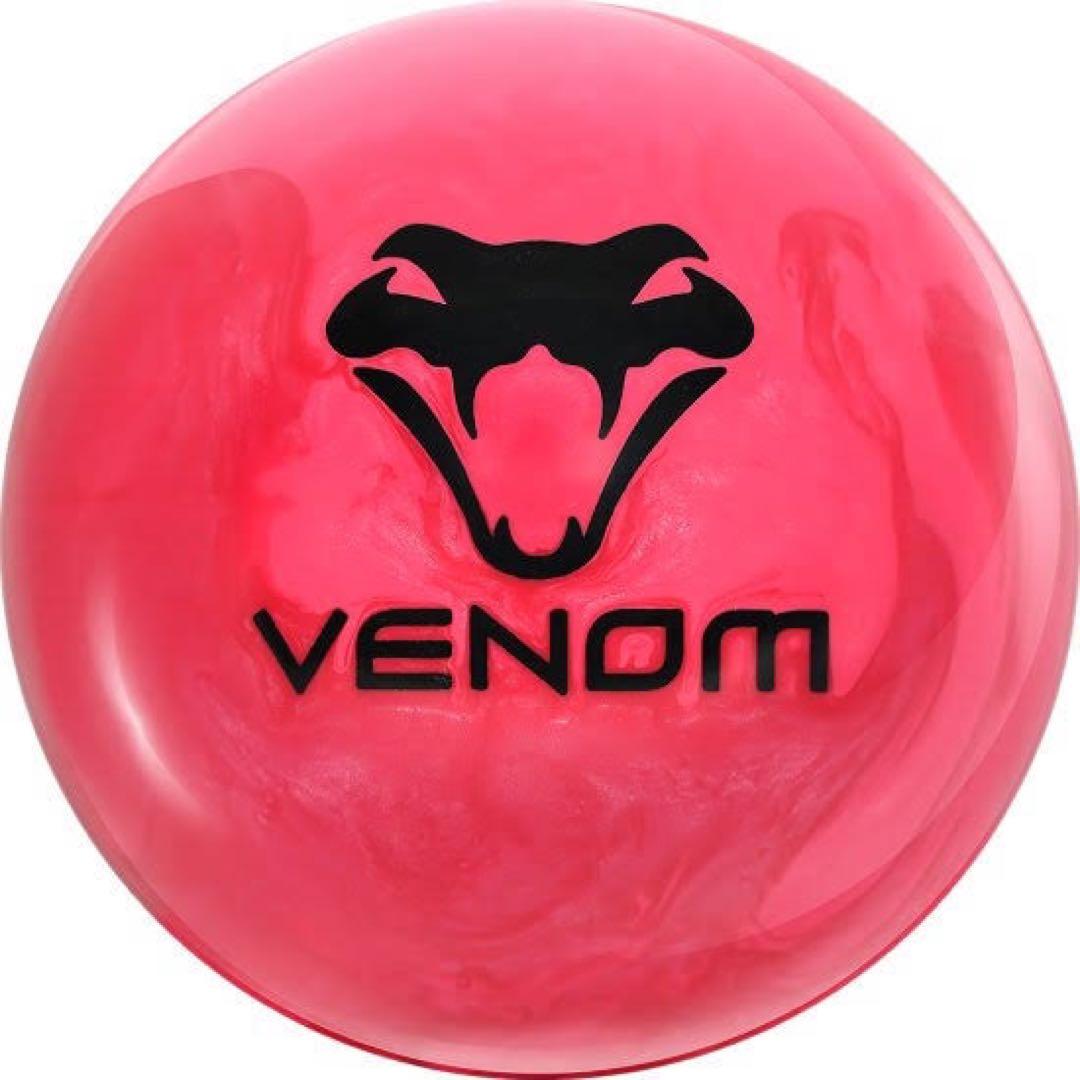 【30G使用】ハイパーベノム15ポンド