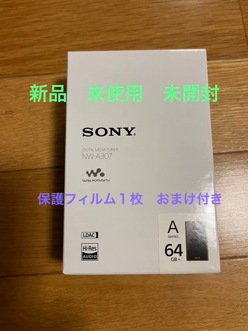 ソニー ウォークマン 64GB A300シリーズ NW-A307 ブラック
