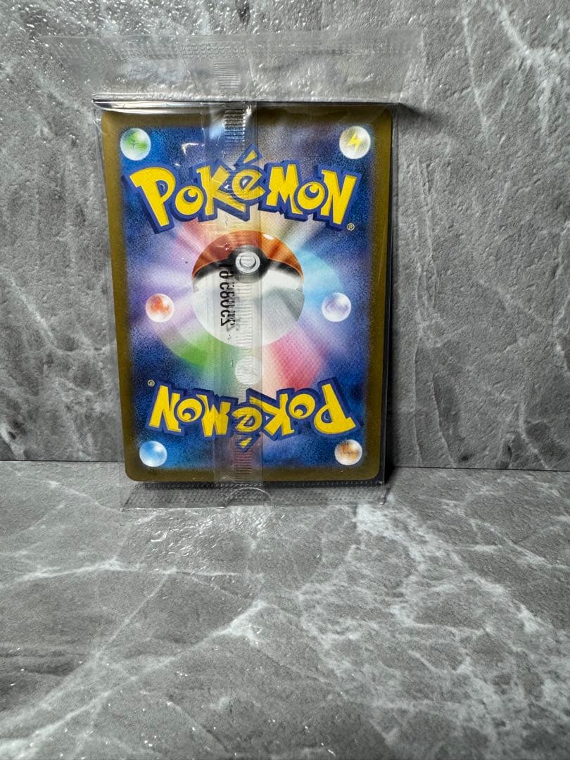 フクオカのピカチュウ 未開封