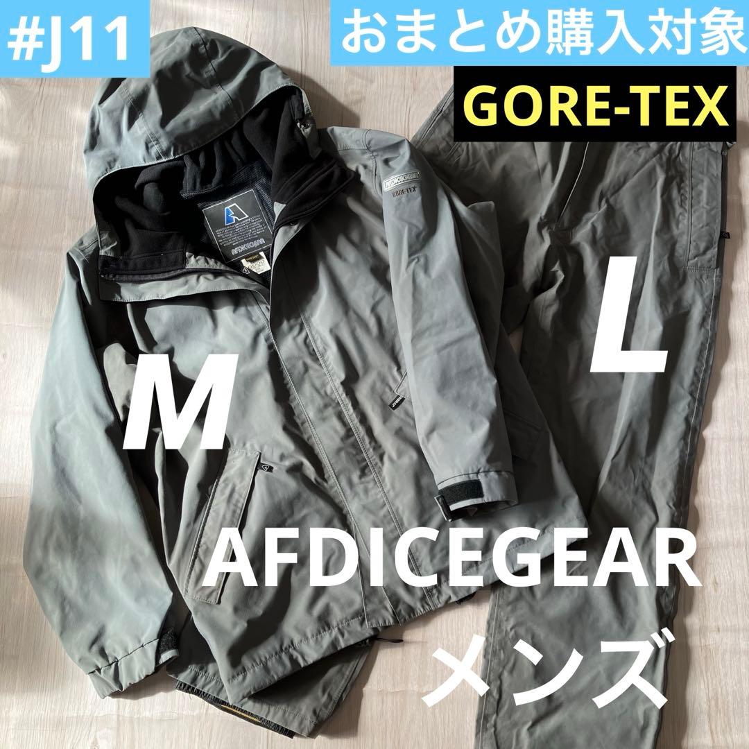 #J11✨AFDICEGEAR✨ゴアテックス✨スノボ ウェア 上M下L メンズ