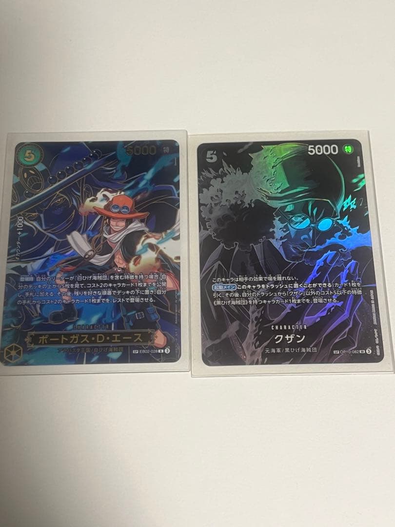 L*0様 合計56枚　ワンピースカードSP SEC パラレル　SR まとめ売り