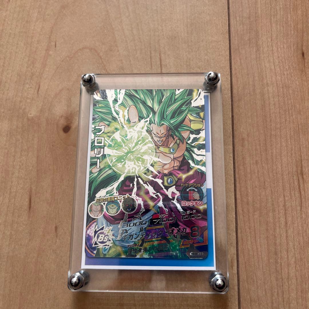ドラゴンボールカード ブロリー 3000レアリティ