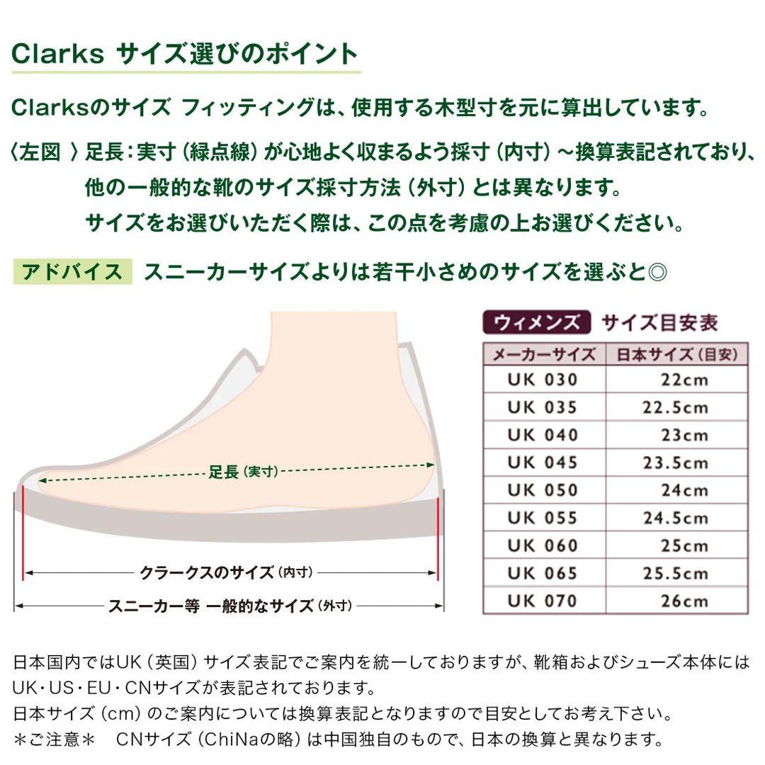 防水 Clarks ワラビー GTX UK6 黒 Wallabee ennoy