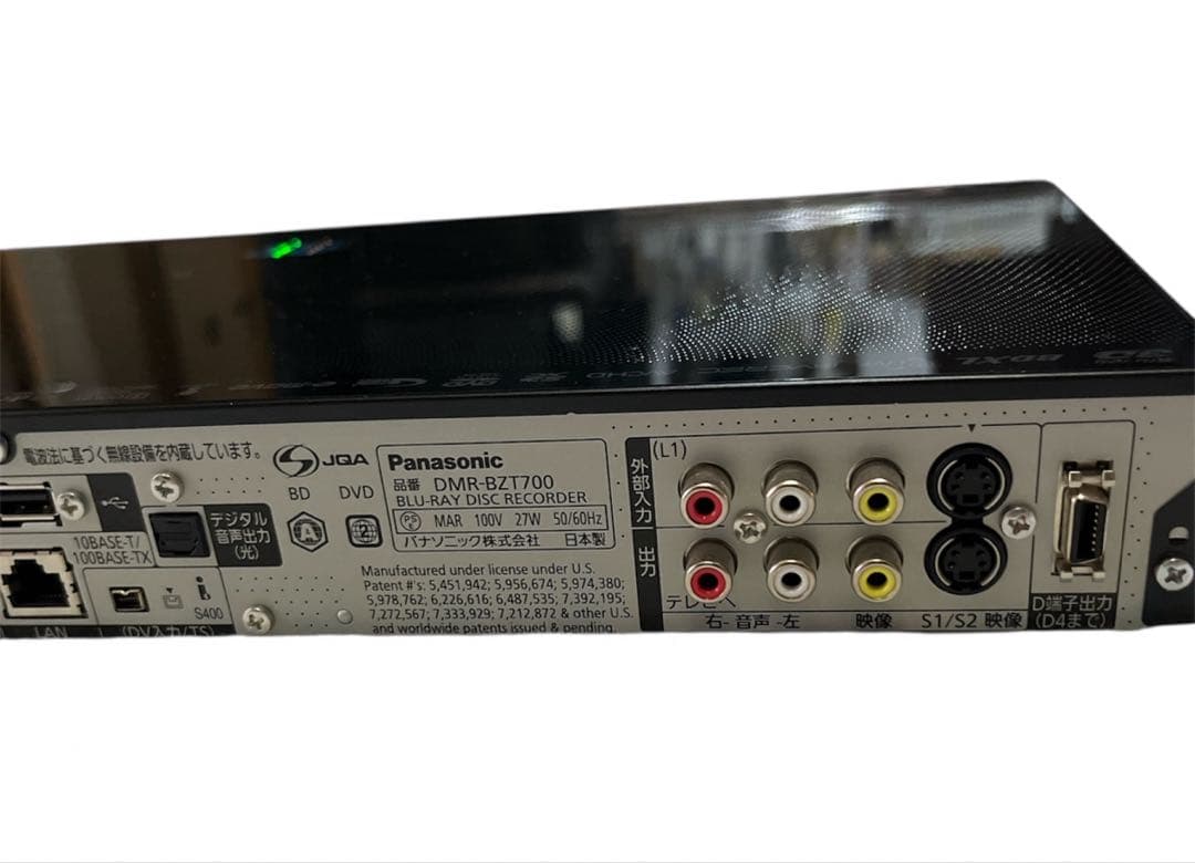 パナソニック 1TB 3チューナー ブルーレイレコーダー DMR-BZT700