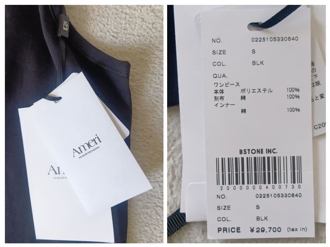 タグ付き未使用品 アメリ MEDI INDIAN BIG LACE DRESS