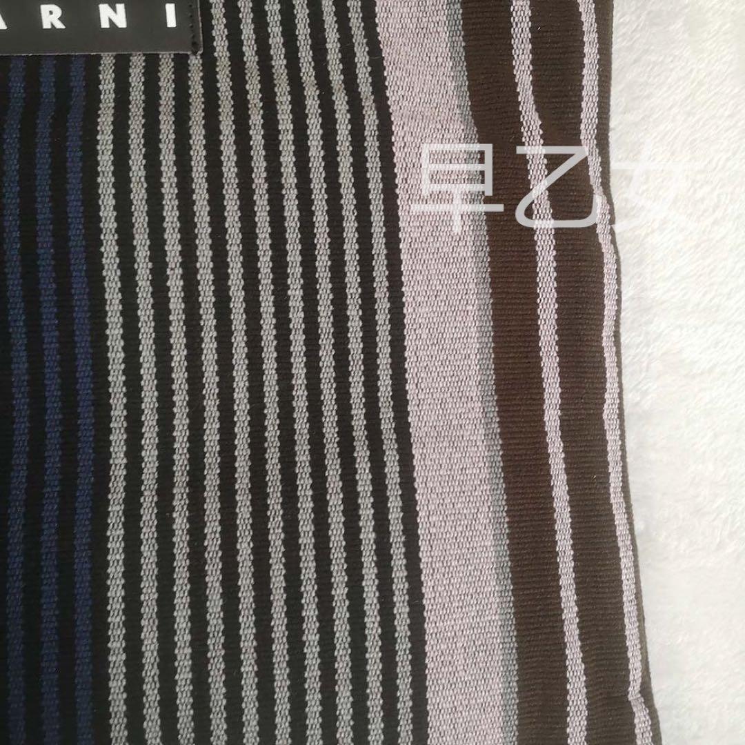 Marni マルチストライプ ハンモックバッグ