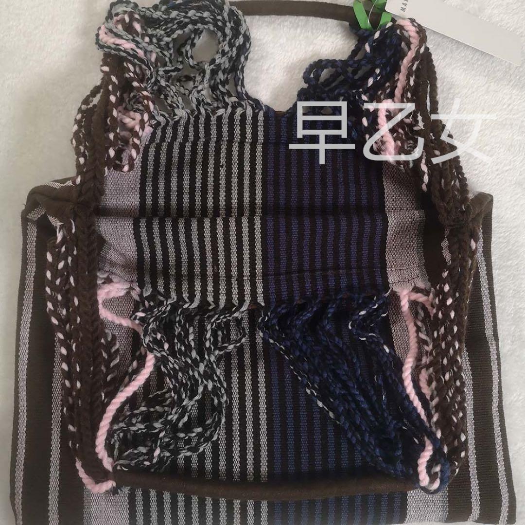 Marni マルチストライプ ハンモックバッグ