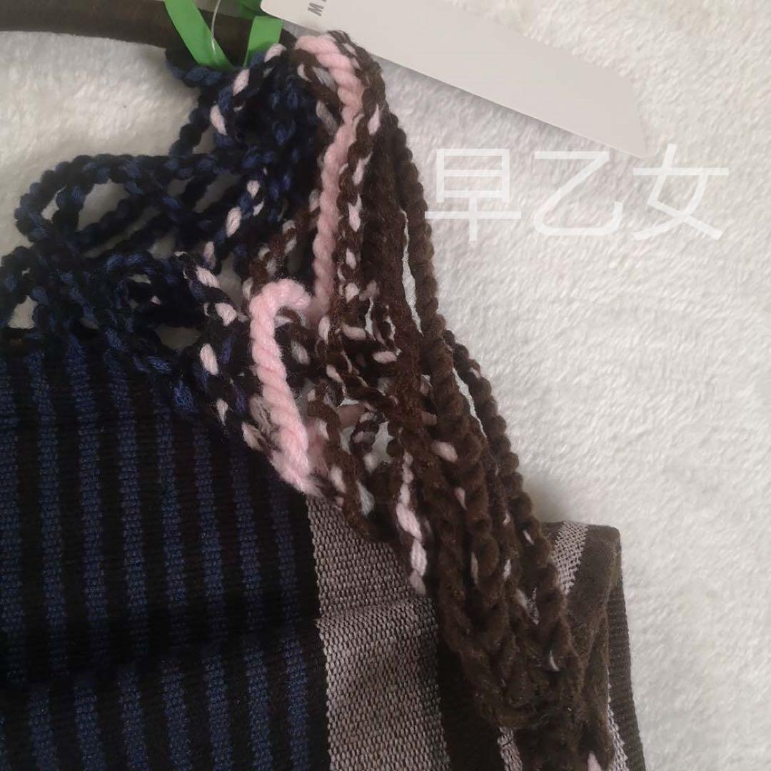 Marni マルチストライプ ハンモックバッグ