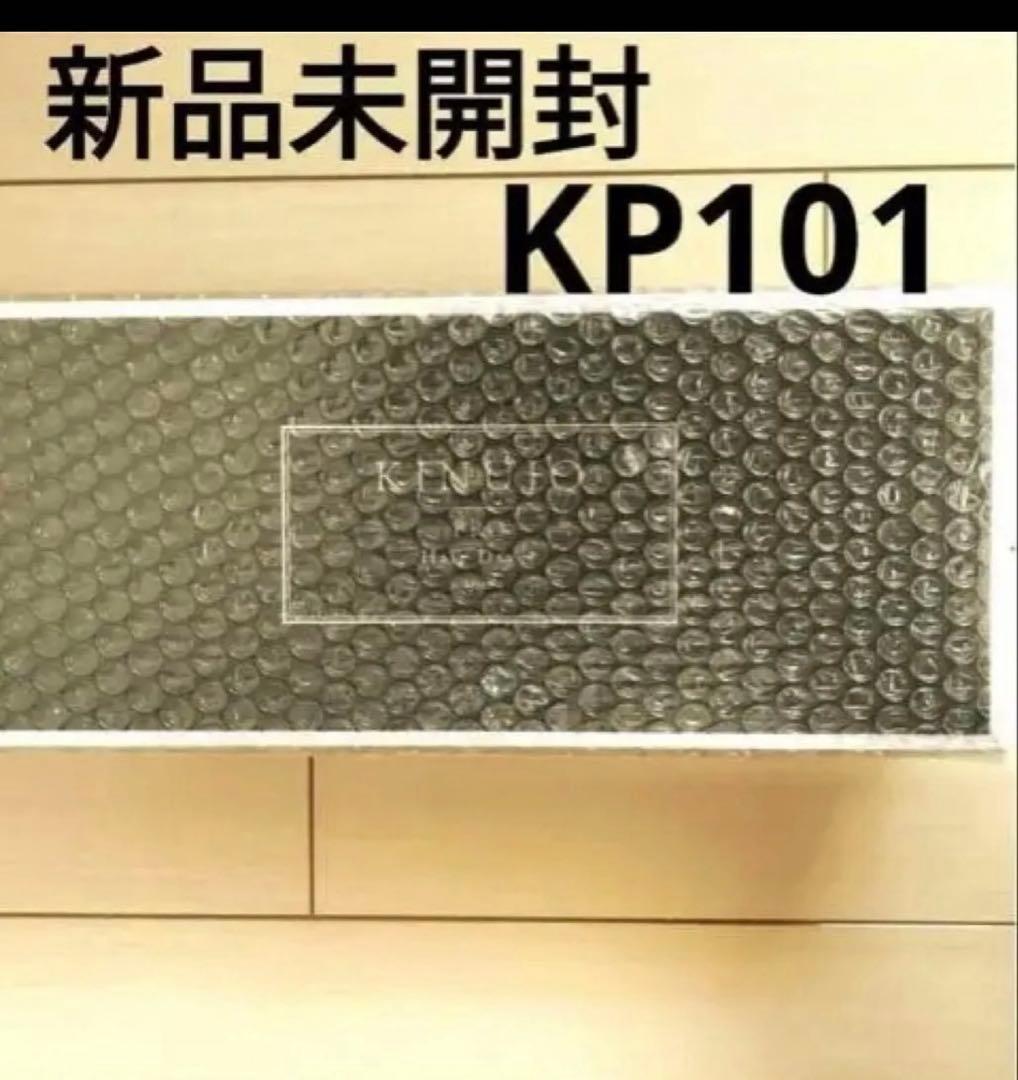 新品、未使用] KINUJO プロ ヘアドライヤー KP101