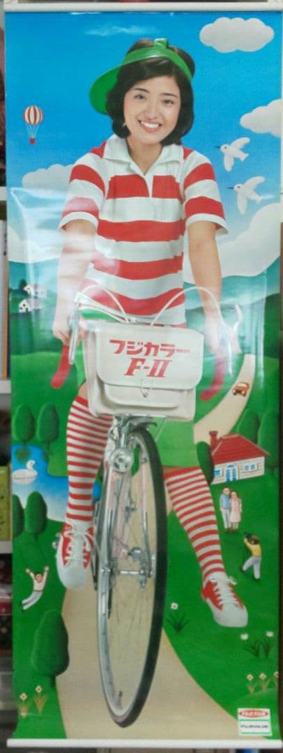 大幅値下げ超希少価値☆山口百恵フジカラー販促タペストリー