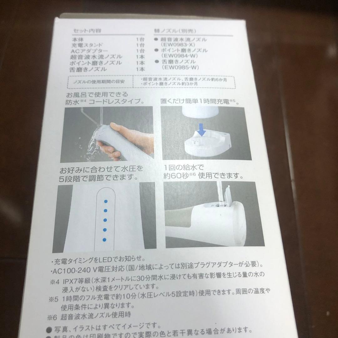 Panasonic EW-DJ55 ジェットウォッシャー　Doltz