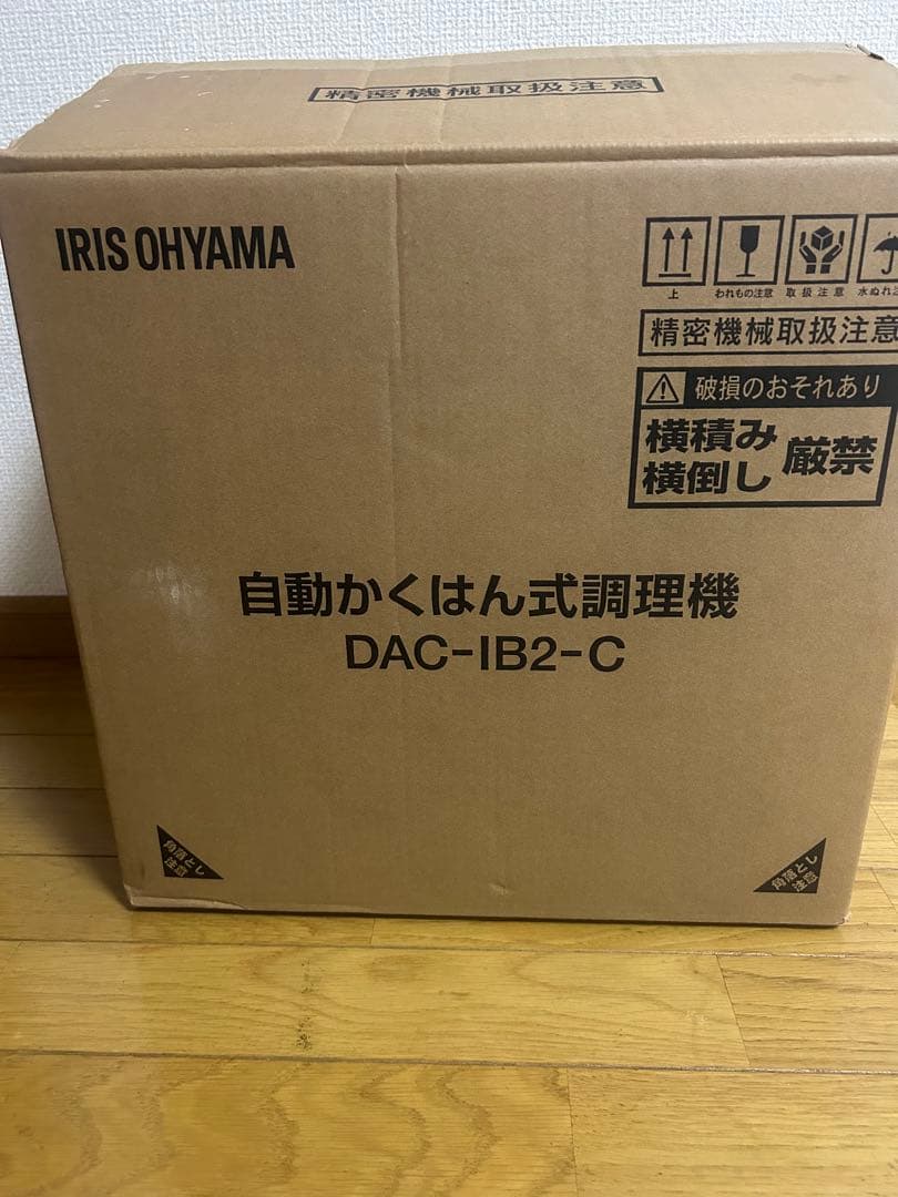 IRIS OHYAMA 自動かくはん式調理機 DAC-IB2-C アイボリー