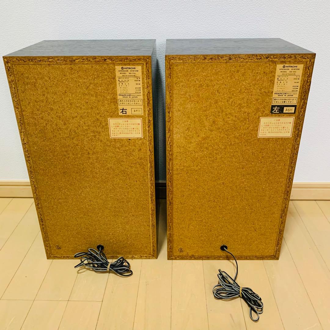 HITACHI スピーカー ペア HS-700 (MX-HF700CD用)