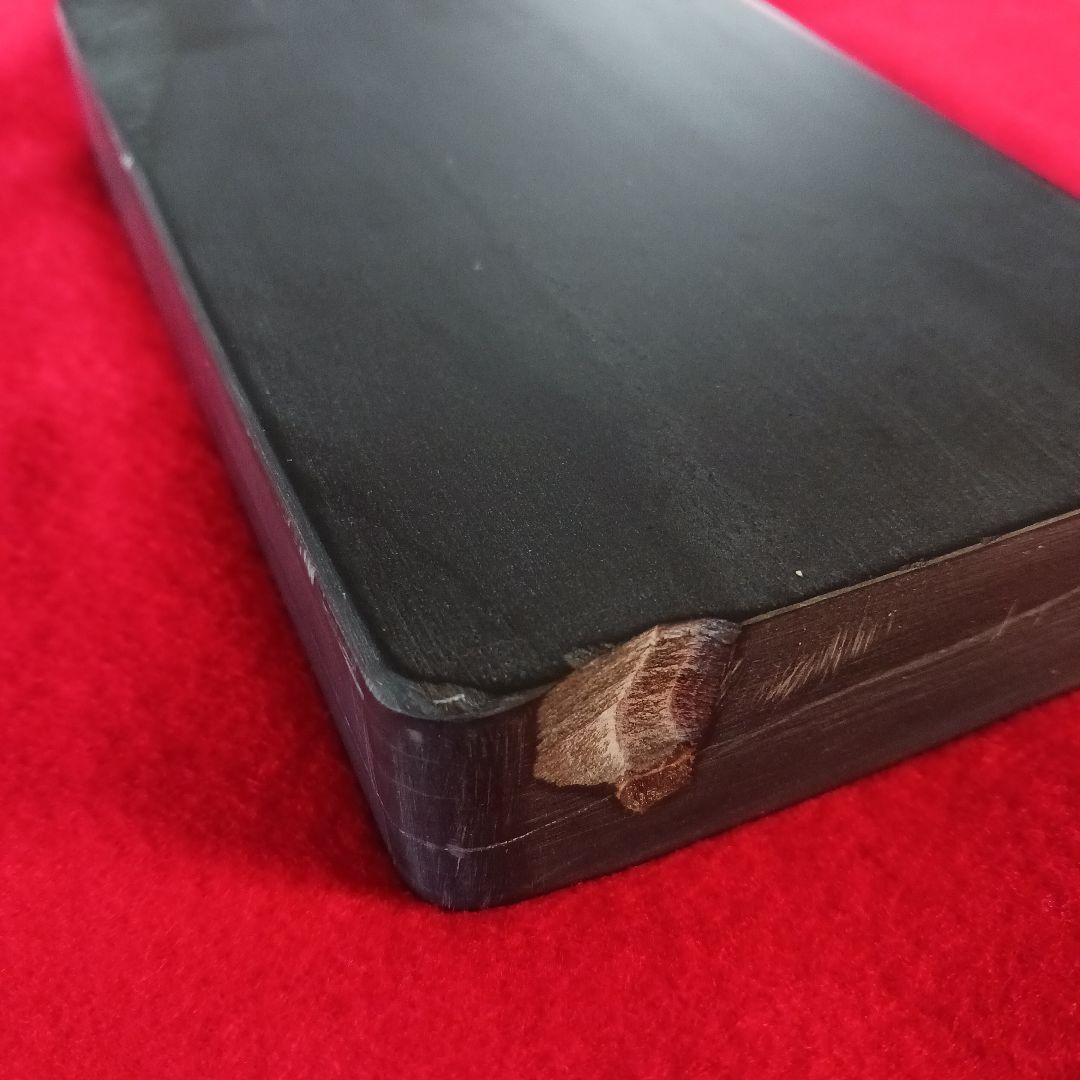 和硯　硯板　蒼龍石④　角は丸くしてます