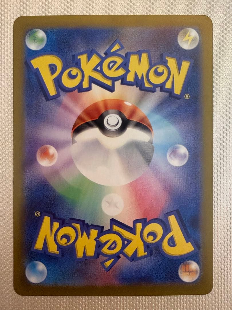 コイキング AR SV1a トリプレットビート 080/073 ポケモンカード