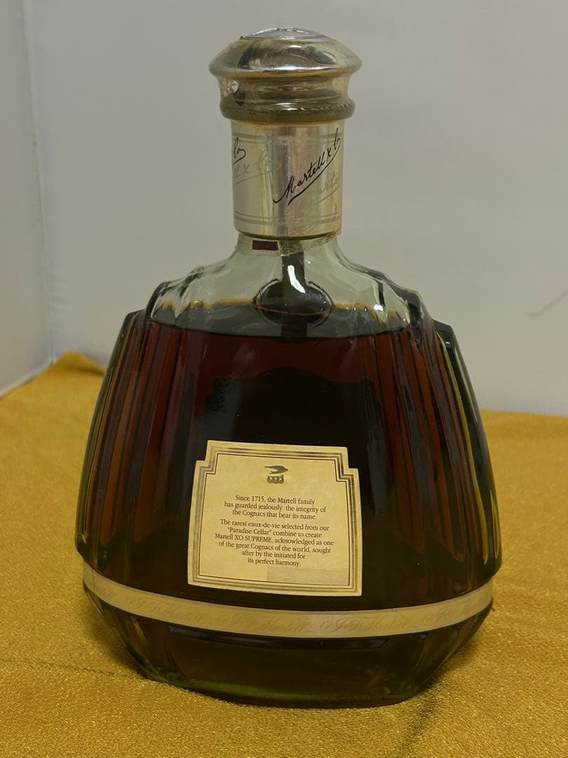 【未開栓】MARTELL X.O SUPREME 700ml 40%