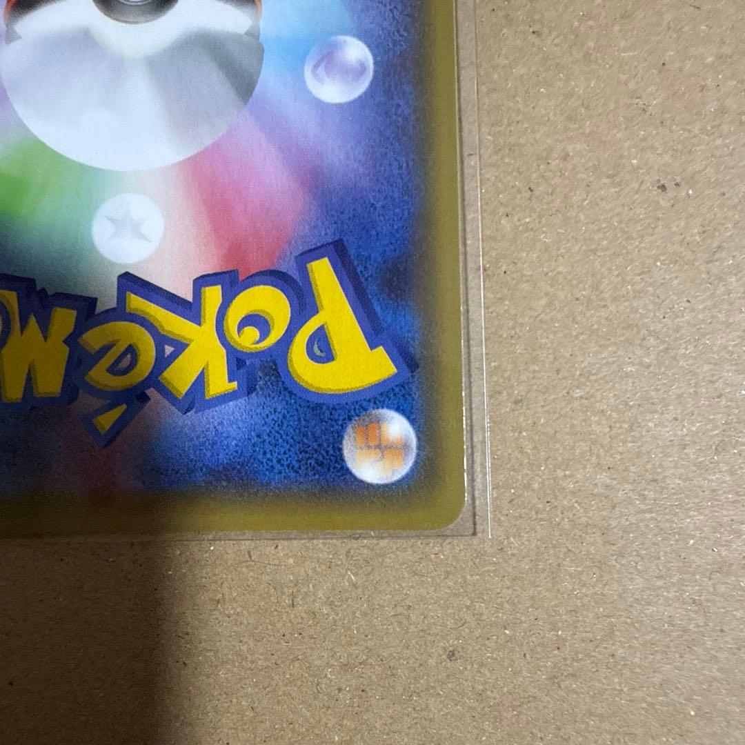 ニンフィアV　SA s6a 083/069