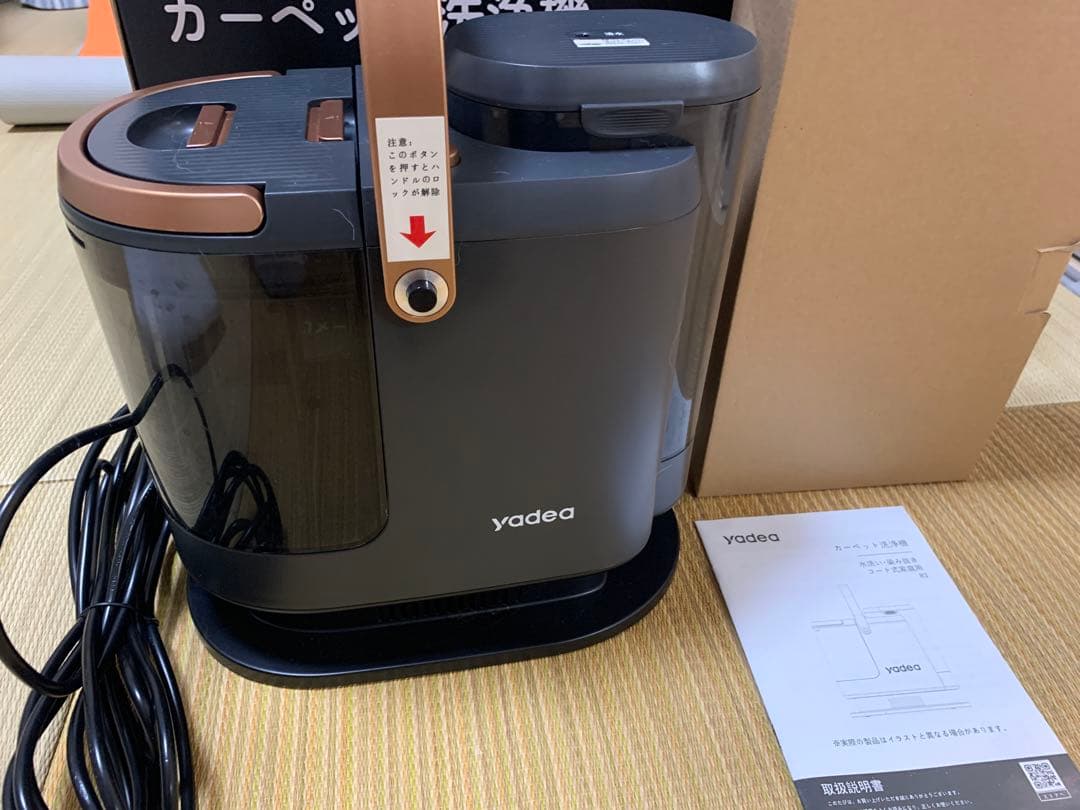 Yadea R3 カーペットクリーナー18000Pa 超 カーペット洗浄機