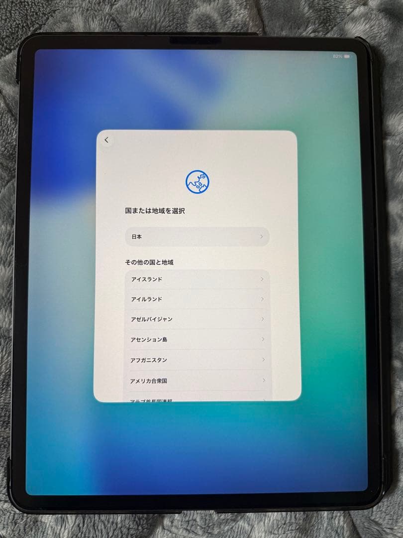 iPad pro 12.9インチ　第3世代