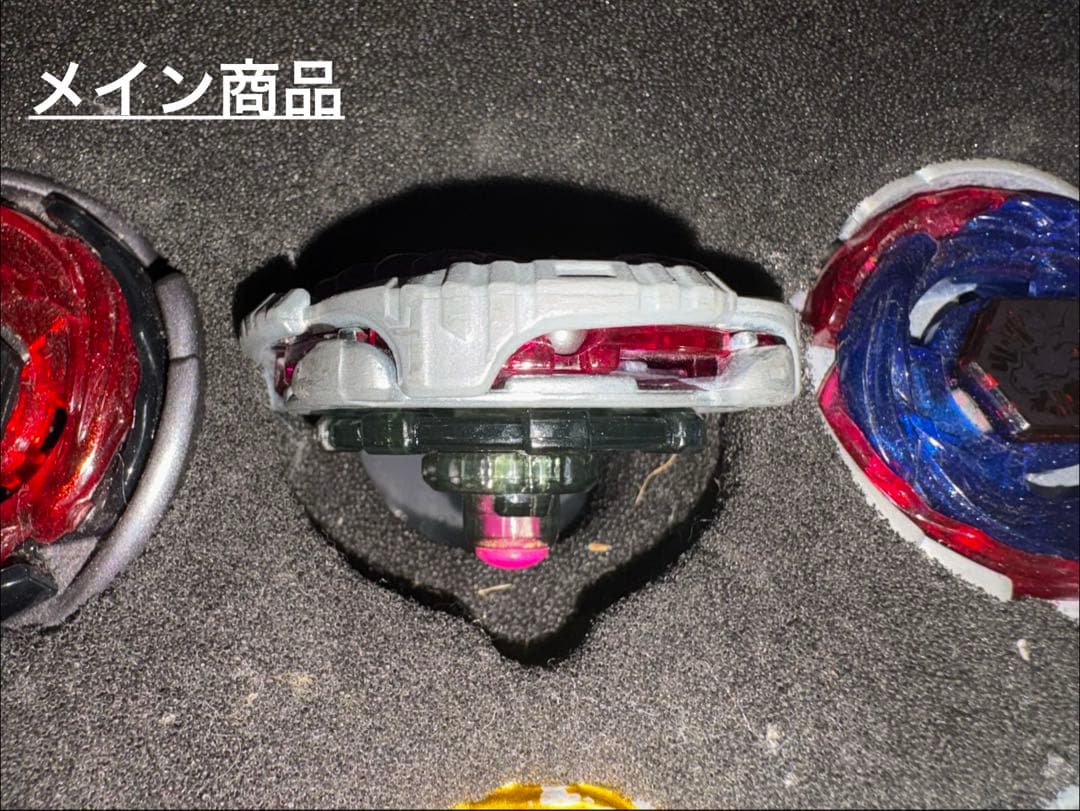 正規品　メタルファイトベイブレード ジェイドジュピター S130RB おまけ付き