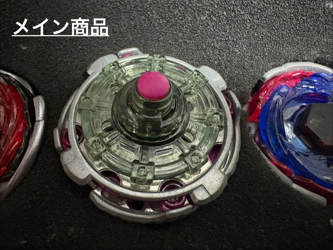 正規品　メタルファイトベイブレード ジェイドジュピター S130RB おまけ付き