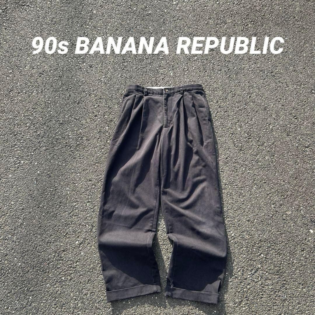 極太 2tuck BLACK 90s BANANA REPUBLIC US規格