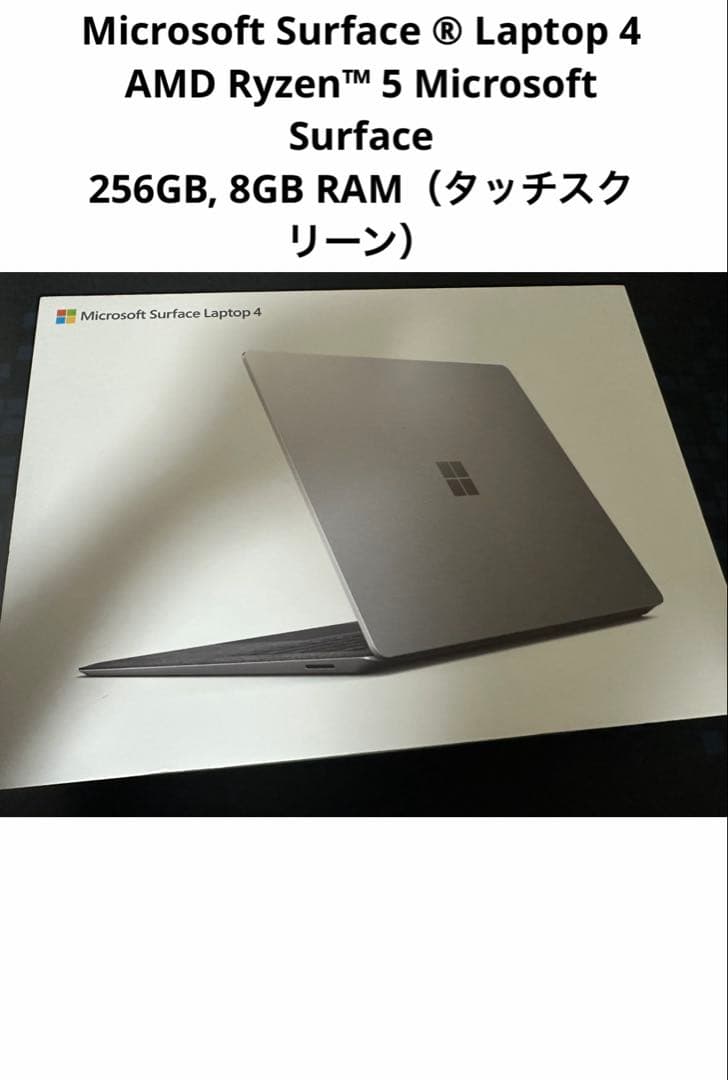 Windowsノート本体 Surface Laptop 4 AMD Ryzen 5 256GB 8GB