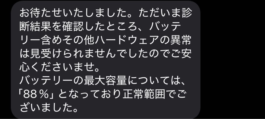 ipad air (第5世代) 64GB WiFiモデル