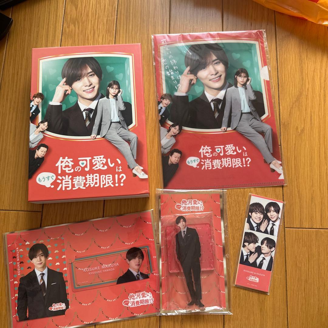 俺の可愛いはもうすぐ消費期限!? DVD-BOX〈4枚組〉