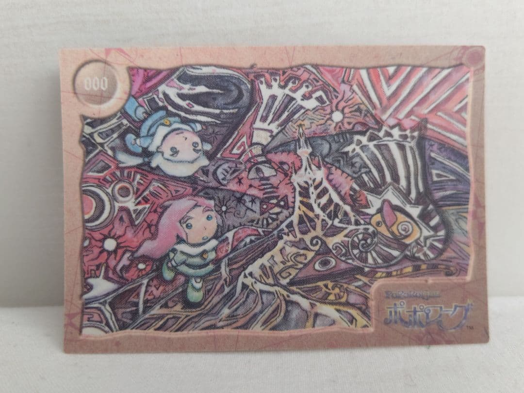 【希少品箱付き】ポポローグトレカ 未開封12パック＋バラ71枚 計191枚セット