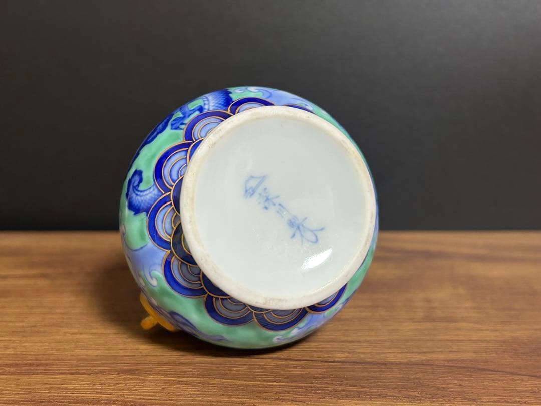 深川製磁 鬼面龍朱雀文花瓶 壺 花瓶 飾り壺