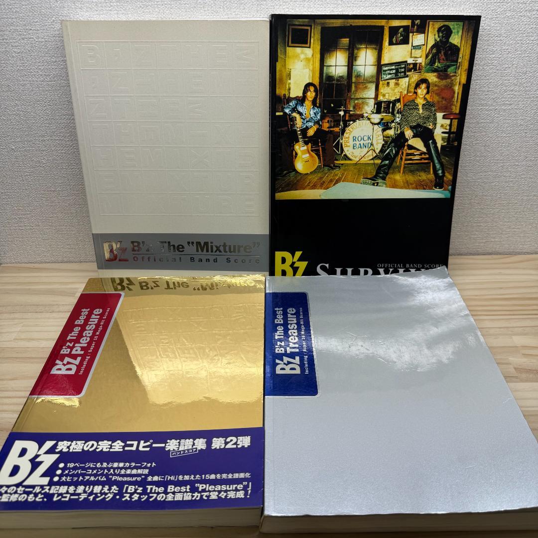 B'z バンドスコア 4冊セット