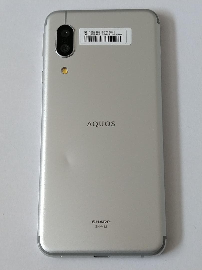 370 【SH-M12】ランキング送信+一括受取+一括受取+0飛ばし