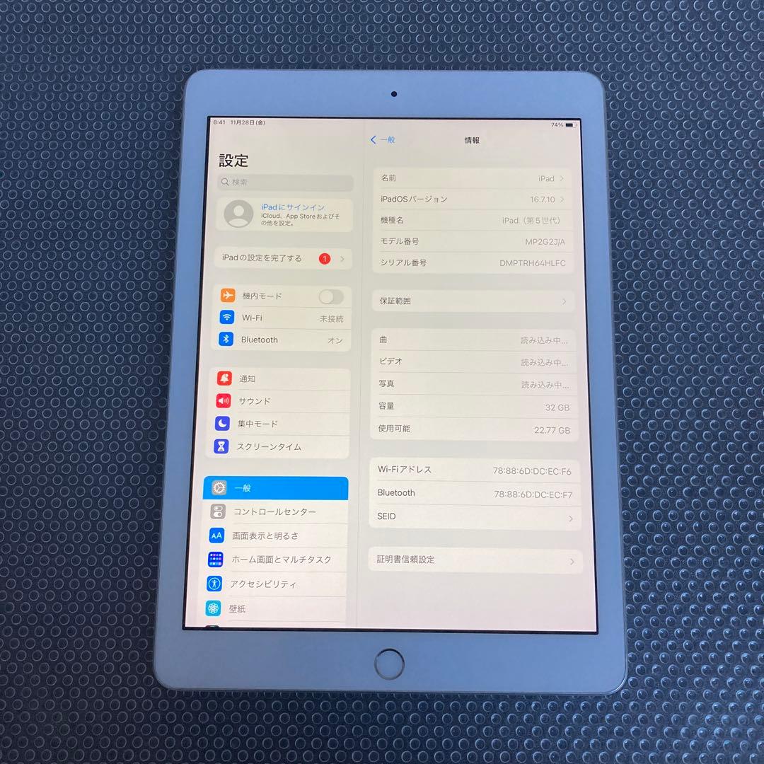 3450【早い者勝ち】iPad5 第5世代 32GB WIFIモデル☆