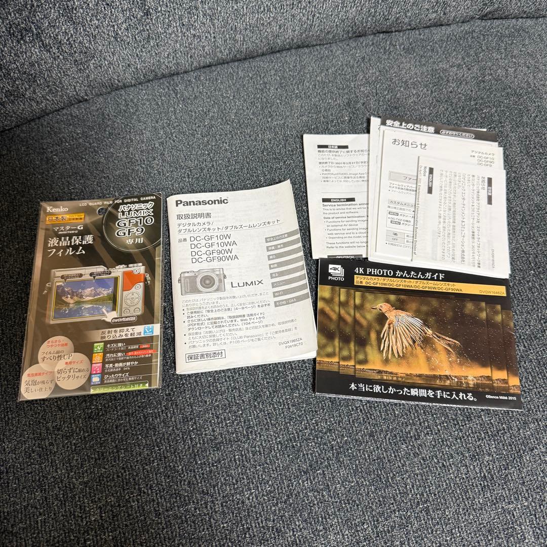 Panasonic DC-GF10W ミラーレス一眼カメラ