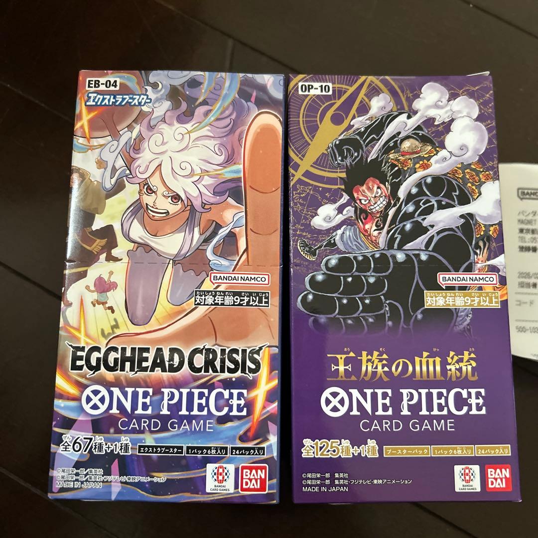 ワンピース　カードゲーム　2ボックスセット