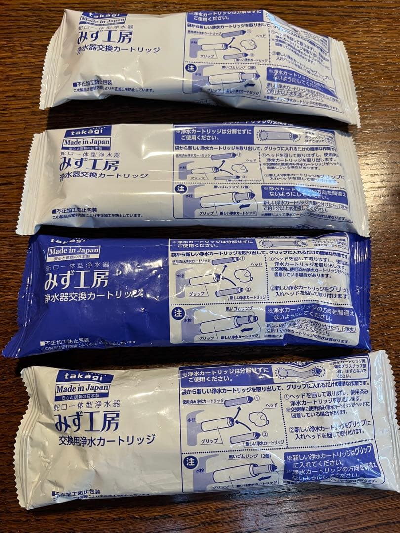 タカギ　浄水器　カートリッジ