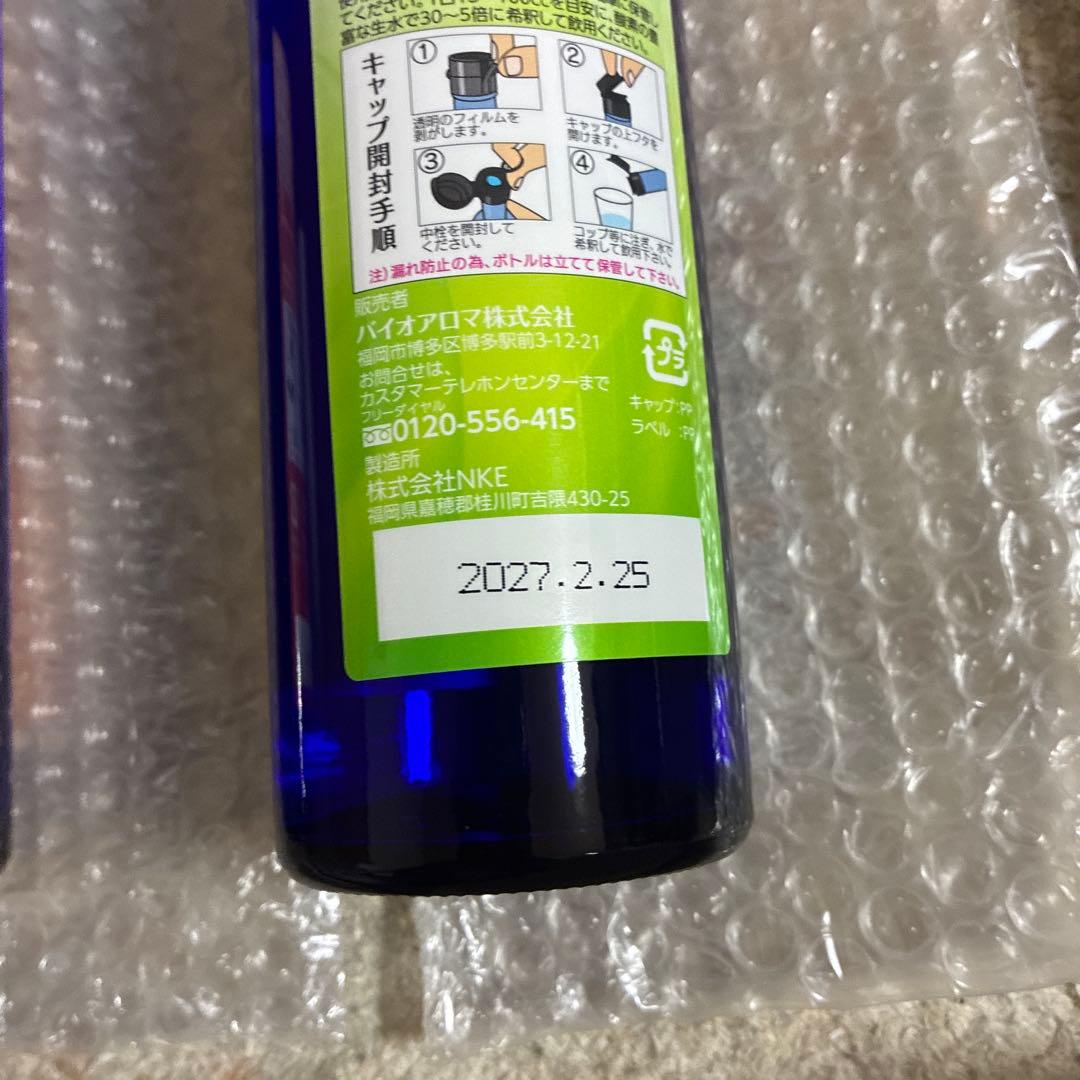 専用 Bio Aroma バイオアロマ　めぐすりの木
