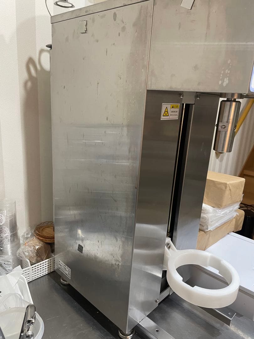 アイスクリームブレンダー SF01 950W