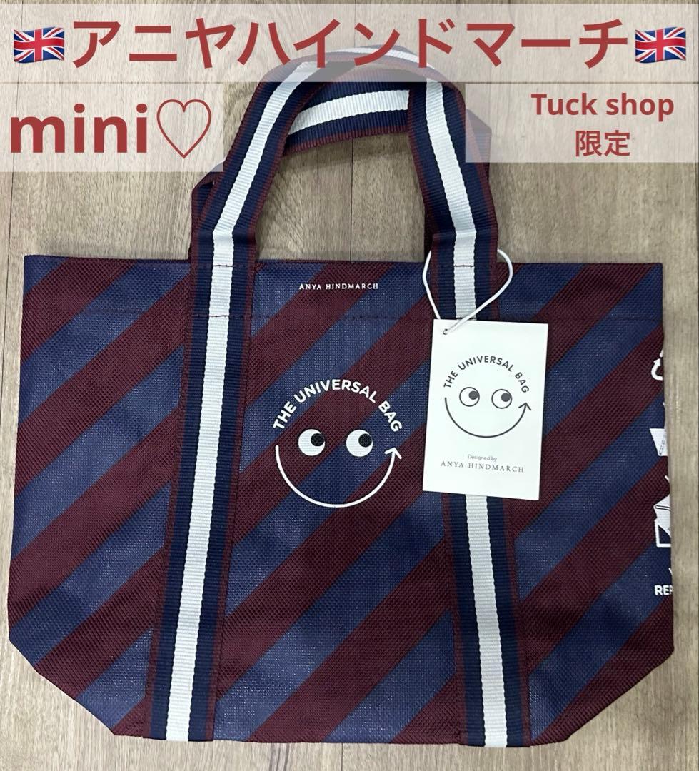 セール★ミニ★アニヤハインドマーチTuck Shop限定 ユニバーサルバッグ小