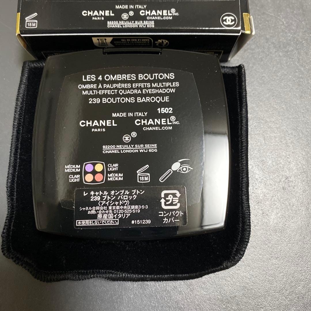CHANEL レキャトルオンブル 239 ブトンバロック 限定 アイシャドウ