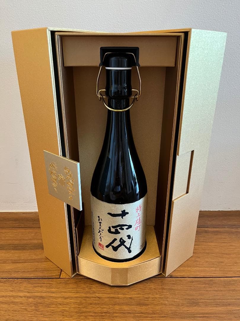 送料無料 十四代 特上雄町 2024 空瓶 空箱 ディスプレイに