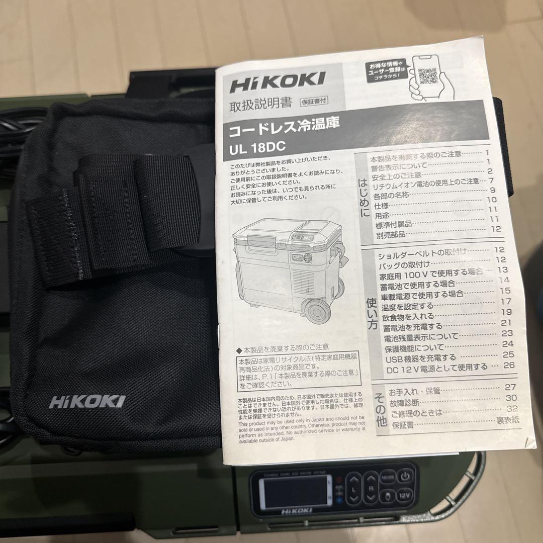 ◎3回使用　HiKOKIハイコーキ UL18DC バッテリー付き◎