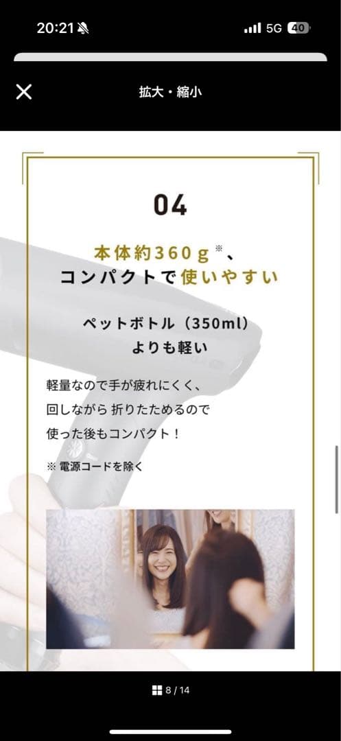 業務用 マクセル アンジェリーク プロ ドライヤー Angelique Pro