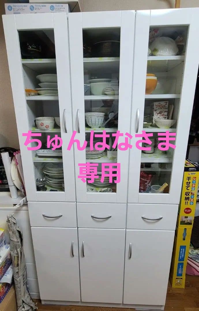 エナメル塗装 ホワイト食器棚 幅90cm極美品