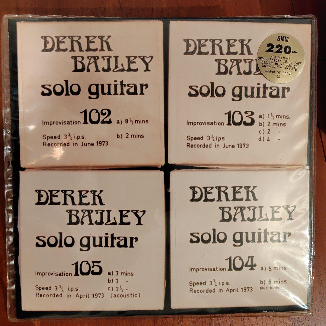 Derek Bailey / Incus Taps レコード