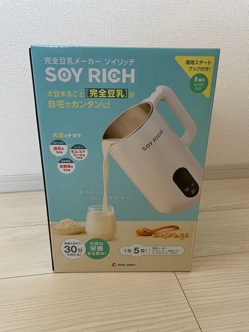 SOY RICH 完全豆乳メーカー