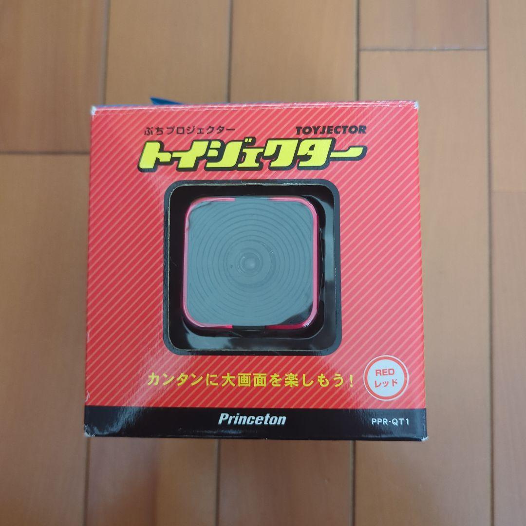 トイジェクター × HDMI コンバーターセット